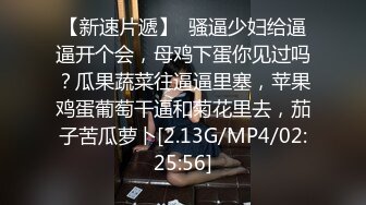 STP31205 清纯系天花板！18尤物美少女！甜美卡哇伊，黑框眼镜呆萌，脱下裙子贫乳，跪在沙发翘美臀，掰开粉穴