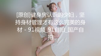 最新极品巨乳萝莉『小稚九』唯美私拍合集 换装制服爆乳萝莉强势来袭 极品身材