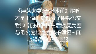 顶级女神 简美炸【甜腻小喵M】带跑友回家被操内射 爽爆了 (1)