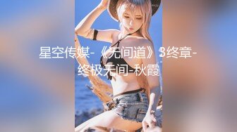 继续操兼职女