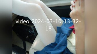 PMTC-040 林沁儿 同城约啪竟玩到梦中情人 女神下凡变成女淫娃 蜜桃影像传媒