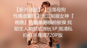 顏值巔峰秀人網女神模特【鹿依】私拍視圖流出，道具紫薇援交金主又舔又摳啪啪