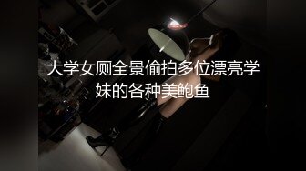 【自整理】骚母狗把屁股都坐到方向盘上了，看堂里的老司机还怎么开车！makenapierxoxo 【398V】 (70)