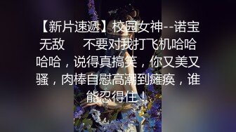 《重磅★炸弹极品★露出》顶级天花板露脸美腿人妻疯狂式人前露出大街上公园商场餐厅路人看的一脸懵逼勾引路人口交打炮