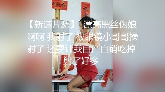 小胖哥酒店约炮白嫩的女神“想怎么操就怎么操”内裤都懒的脱直接一扒拉完美露脸