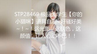 ★☆⭐眼镜娘学妹⭐★☆十个眼镜九个骚，超高颜值反差眼镜学妹，清纯的小学妹别人眼中的班长学霸 JK制服表面看起来很乖巧可爱