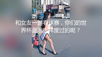   美少女91女神小情趣 开档牛仔迷情 撞击蜜臀刮擦白虎阴户