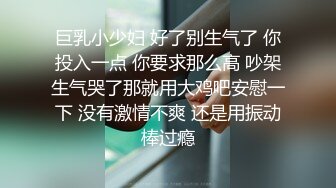 淫荡房东找租客3p