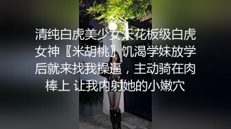 STP34457 【黑料事件】南京艺术学院胡雅婷外表清纯可爱，被学生会渣学长破处视频流出