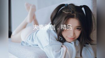 20W粉-推特网红夫妻档【北方有佳人】这少妇太有女人韵味了，大胆露脸典型的北方大美女，竟找人来搞3P，被干的哇哇叫