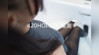 420HOI-226 瞳美