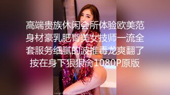 (sex)20230913_蓋上蒼狼elzl_199969205