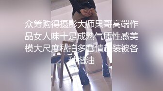 【网曝热门事件❤️重磅群P】郑州闷骚人妻酒店群P视频流出