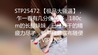 【剧情强上】3_4酒店鲜肉服务员闯入正在性爱情侣 被无套粗鲁爆菊花