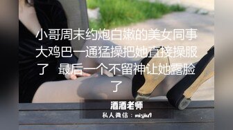 JDMY038.密友.第三十八集.精东影业