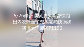 《女神嫩妹足交控必备》最新666元电报群福利~珠海美腿玉足小姐姐推特网红LISA私拍~龟责榨精裸足丝袜推油精射 (20)