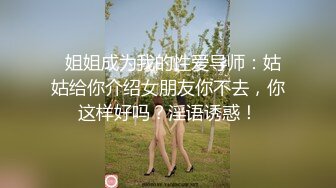 【最新??性爱泄密】推特极品美女『无法无甜甜圈』大尺度私拍甄选 性瘾强约炮聊骚粉丝玩3P前怼后操 完美露脸