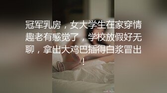 预览版【真实勾引】KTV直男服务生,给你三百让摸一下鸡巴,脱裤子口让他受不了直接开操