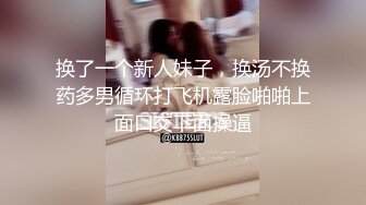 破解百度云盘流出极品反差婊美女吴慧与单位男同事开房性爱视频