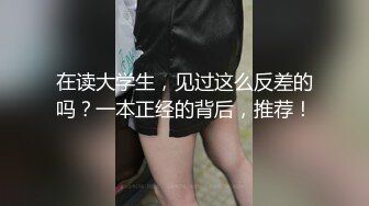  高端泄密流出 高颜值校花级美女和男友度假不雅性爱视频