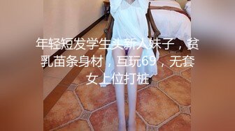 【OnlyFans】【逃亡】国产女21岁小母狗优咪强制高潮，拍摄手法唯美系列，调教较轻，视频非常好，女的也够漂亮 64