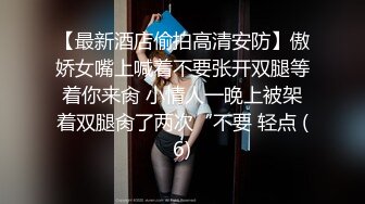 ~♡♥【璐鹿】首次啪啪大秀！我射了3次~~~~~ ~~！~-~逼粉，身材好，这种嫩妹最刺激！ (1)