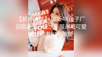  颜值很棒的邻家骚妹子，全程露脸与小哥激情啪啪，骑在小哥脖子上舔逼