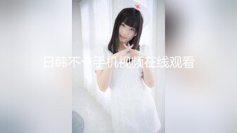 最新网红美少女押尾貓VIP版性爱成瘾系列之湿身美少女,JK制服黑丝骚猫浴室玩冰屌自慰,直插花心