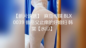  探花打桩机还看利哥，今夜高端外围女神场，风姿绰约娇俏动人