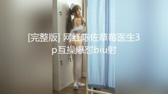 绝美妖姬 · Ts王诗晴 ·美美哒夜晚，坐在窗前回顾美色，回到客厅忍不住大撸一发！ 