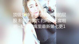 颜值不错的小少妇穿着性感的睡衣诱惑狼友，肤白貌美大白屁股，镜头前揉奶玩逼，特写展示风骚诱惑精彩不断