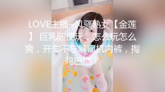 《重磅泄密》万人在线关注的Onlyfans极品乳神【冲田杏梨】私拍??豪乳大肥臀揉搓挑逗~大尺度福利