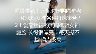 【自整理】Pornhub博主ValentinaHot10  拉丁裔小情侣 性欲高涨 公共厕高难度性爱姿势  最新高清视频合集【NV】 (43)