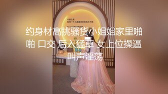 快餐达人路边泄火黑衣少妇边看小黄片边享受性爱“可以从后面来吗