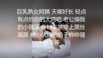 巨乳熟女阿姨 天哪好长 轻点有点怕你的大鸡吧 老公操我的小骚逼 身材丰腴穿上黑丝高跟 被小伙操的奶子哗哗骚话不停