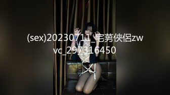 【新片速遞】  黑丝伪娘贴贴 说实话让我做1有点为难我胖虎 还是被插的感觉最爽 最喜欢被后入了 