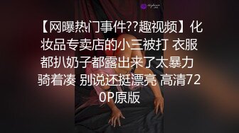 【新片速遞】  颜值不错的美女小少妇深夜发骚，黑丝诱惑，听狼友指挥各种骚浪动作展示，撅着屁股自慰逼逼，浪叫呻吟不止[1.36G/MP4/01:17:17]