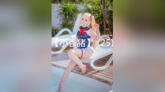 【新片速遞】 《高清摄像头破解》小伙带着极品少妇酒店开房玩69啪啪啪连干两炮