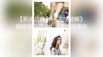 超顶级NTR绿帽人妻，肥臀一线天美鲍【QWER】订阅私拍，滴蜡露出紫薇喷水调教，约单男3P内射，刷锅狠人21 (6)