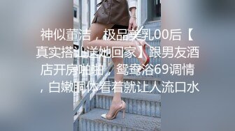 洗澡時手指摳玩眼鏡可愛蘿莉小女友,被摳的輕喊想做