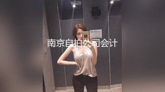 跨国公司熟女人妻被潜规则和领导5P，屁眼都被操翻边『狠货高科技看简阶