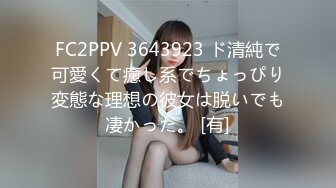 高颜值美女 小逗逗❤️投资经理为客户解决生理需要 镂空透点 扭动性感大屁股 骚丁勒鲍特写 足交 口交