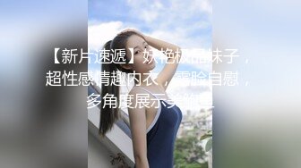 最美极品爆乳尤物【娜美妖姬】-在床上被老公插到喷 整个小逼沾满白浆 全程骚话