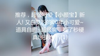 后入穿上丝袜继续操她