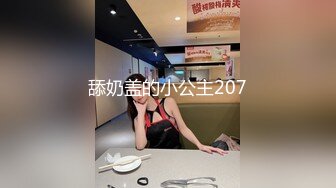 【新速片遞】  2024年4月，【推特巨乳】z杯悠悠 陈若初最新福利，震惊，出人意料的大，这画面让人傻眼