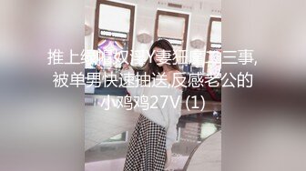 约多位美女模特群p【异国美女】两男前后夹击 女主欲仙欲死~人妖双插混战~场面刺激【28v】 (15)