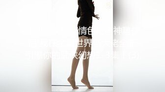 【重磅核弹】颜值女王【晨汐】绿帽夫妻9月福利完整版 (2)