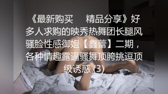 纯情娇妻分享够射