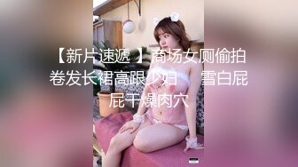 潮汕人妻