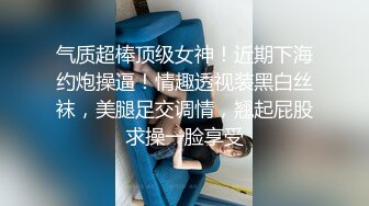 Onlyfans极品白虎网红小姐姐NANA精液搜查官职责所在